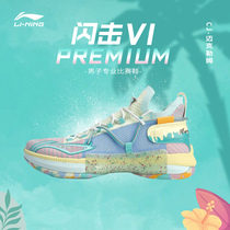 Li Ning Basketball Shoes Mens Shoes Shiny 6 Christmas American Captain Shock Absorbing Cement Ground Real Fight Sneakers ABAP071