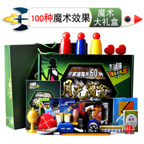 Magic Base Set Toys Children Close Stage Show Magic Props Gift