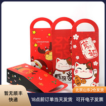 Christmas New Year portable box 5 nougat snowflake shortbread cake dry cookie bag lucky cat Spring Festival gift box