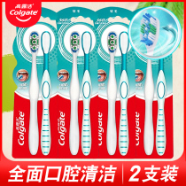 Colgate comprehensive 360 oral cleaning soft hair toothbrush buy one free set clean oral gum massage