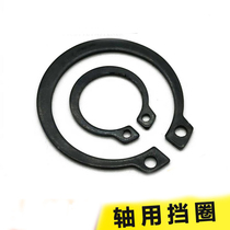 GB894 Shaft elastic retaining ring Outer card bearing retainer C type retaining ring Ф3Ф4Ф5Ф6Ф7Ф9Ф200