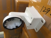 The same Hikvision hemisphere bracket wall bracket aluminum hemisphere bracket DS-1272ZJ-110b with waterproof box