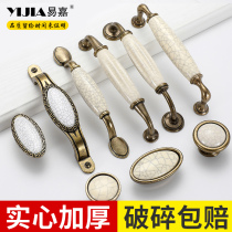 European style retro crack ceramic handle new Chinese antique copper wine cabinet drawer single hole wardrobe door handle