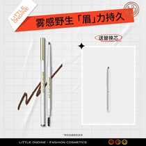 Little Otin double-headed ultra-fine eyebrow pencil Brown Long-lasting non-bleaching non-smudging Beginner Beginner