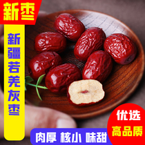 Xinjiang red date dry cargo special grade Jooqiang grey date 5 catty box grade free of washing new goods small dates sweet over and field-date