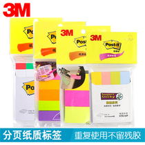 3M label sticker Post-It note bookmarks fluorescent color pagination index indication size note