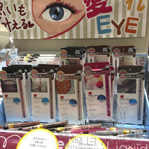 Japan MSHLove Liners Arbitrary Waterproof Eyeliner Pen Gel Pen Gold in the middle of the same