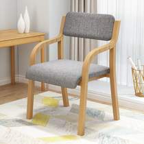 Household solid wood chair modern simple casual dining chair simple wooden Nordic desk chair computer backrest armchair