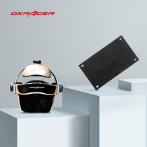 DXRacer Dirix seat accessories] Protective plate Wheel mouse pad Floor mat Display bracket