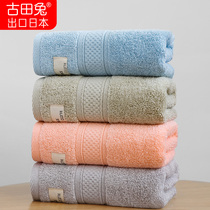 Antibacterial wormwood anti-mite large towel household absorbent face wash than pure cotton soft thickened bath men and women couples face towel