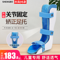 Children's baby foot drop orthosis ankle bare joint fracture rehabilitation fixation brace varus valgus correction shoes