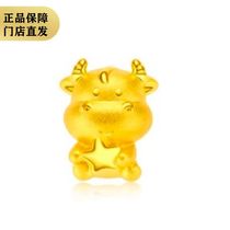 Chow Tai Fook Zodiac Series Smiley