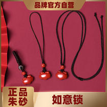 Xiangfu cinnabar ruyi lock safety lock pendant children baby mascot male and female necklace mobile phone chain keychain