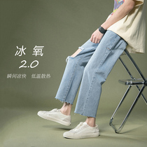 Breaking hole jeans Women summer thin chic harbor flavor high waist wide leg pants loose straight ankle-length pants ins