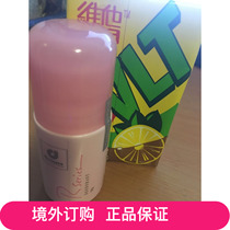 Hong Kong Imports Kosewee Romantic swarm body Beads Dew 50g Female Sweat Dew Armpits to Smell Bad