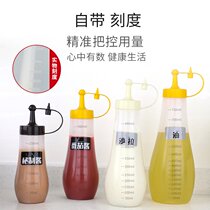 Milk tea shop kitchen ketchup sauce pot sealing artifact press squeeze sauce bottle salad bottle special condensed milk oil pot