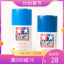 Field Palace Spray Paint Spray Blue Mica Blue Metal Blue Transparent Blue Pearl Blue Deep Blue Glossy Blue