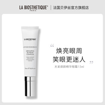 La Biosthetique Bey mercerized with essence eye cream Anti-early and uplifting eye week tightness