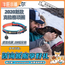 Niuwang Xiaopu USA RW Lovewell Cragg Collar (New in 2020)