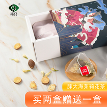 Tangjiu fat sea licorice jasmine tea combination Licorice rock sugar bellflower mint health herbal tea bagged tea