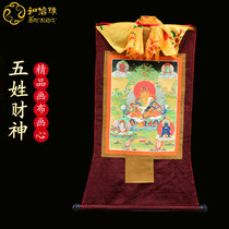 Tibetan Buddhism Five surnames Caishen Donka Portrait Living Room Xuanguan Branch Tibetan style Mythong Buddhist statues hang up big numbers