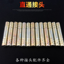 Oxygen pipe acetylene pipe joint connection 8mm10mm iron two-way iron three-way Copper straight-through three-way