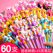 Cartoon gel pen Net red pen black pen ins Japanese Korean cute super cute creative girl heart stationery wholesale water-based round beads fairy air carbon water pen students use high-looking good