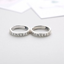 ten wei Six words true S990 pure silver ring matt frosted retro Sanskrit ring foot silver male and female index finger ring