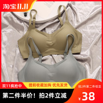 Small chest flat chest special naked feeling seamless underwear women without steel ring one piece soft and comfortable gathering bra Japan
