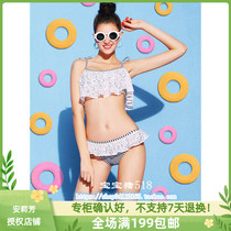 2016 new Fendi poetry special cabinet striped lace thick cup split swimsuit FS0561 original 799 spot