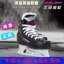 Hockey goalkeeper skate shoes bauer bauer x700 children and teenagers adult goalkeeper ice hockey knife shoes