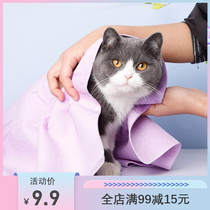 Pet absorbent towel strong quick-drying large thick teddy dog cat bath towel imitation deerskin Jin supplies