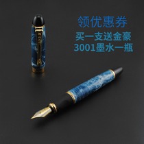 Jinhao classic X450 large pen business office calligraphy according to gold pen weight sink to Jinhao 3001 ink