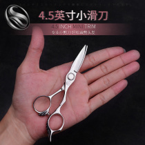 Shangyi Barber Shop professional hair scissors 4 5 inches fine flat scissors Hair stylist special hair cutting tool