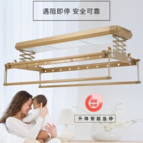 Submarine intelligent electric balcony drying rack automatic lifting drying LED lighting electric drying machine