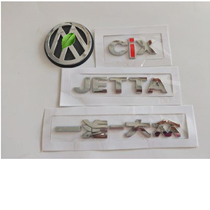 The new old Jetta rear logo the back logo the sign the letter label the FAW-Volkswagen rear logo the front and middle net logo