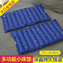 Water Mattress Home Cold Water Mat Water Mat Anti-bedsore Elderly Ice Mat Water Bed Student Single Dormitory Cooling Artifact