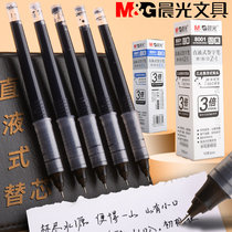  Chenguang straight liquid refill Ball pen Refill 0 38mm black quick-drying full needle tube Replaceable water-based signature pen refill for students Large capacity red and blue replaceable ink sac 0 5mm straight liquid refill 0 38mm black quick-drying full needle tube Replaceable water-based signature pen refill for students Large capacity red and blue replaceable ink sac 0 5mm straight liquid refill