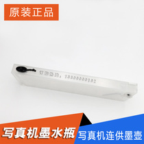 Rich Lili Torie Roland Wine Takeover Writing True Machine 220ML Weak Solvent Ink fillable Four-color ink cartridges