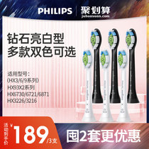 Philips electric toothbrush head HX6063 6073 Universal diamond 9352 9362 replacement head official flagship store