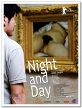 Night and day Hong Shangxiu movie poster original authorized art film decoration painting
