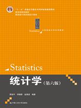 Used Genuine Statistics Jia Junping 9787300203096 Renmin University of China Press