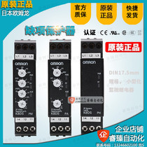 New Original Omron K8DS-PM2 K8DS-PA2 PH1 Phase Phase loss relay voltage monitoring