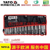YATO Europe Yilto YT-3591 punching set 15 sets of belt leather shoes punching punch punch punch