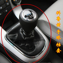 Chevrolet Cruze shift gear shift lever Hanging gear handle Manual shift gear Variable speed dust cover Leather shield accessories