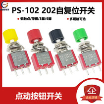 PS-102 202 3 6 Pot jog switch with little red hat round self-reset button rocker switch