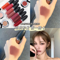 Off-the-shelf MAC997 maktide 106 New Frosted matte soft mist lip glaze 994 982 989 995 991 977