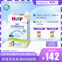 HiPP Organic Probiotic Combiotik Large Infant Formula 3-Stage 600g