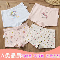 (Four-pack) childrens underwear class A girls underwear cotton flat corner Middle School child student Girl safety pants