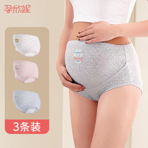 Pregnant womens underwear second trimester third trimester underwear early pregnancy early pregnancy large size belly support high waist cotton crotch summer